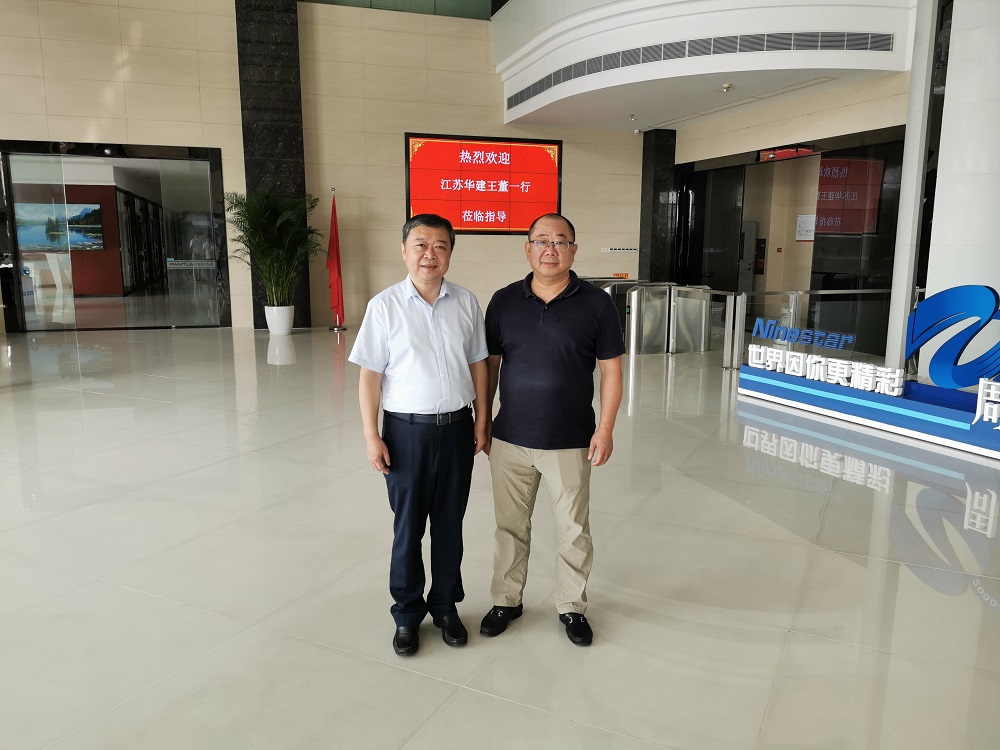 1599467134741335.jpg 董事長拜訪賽納打印1.jpg