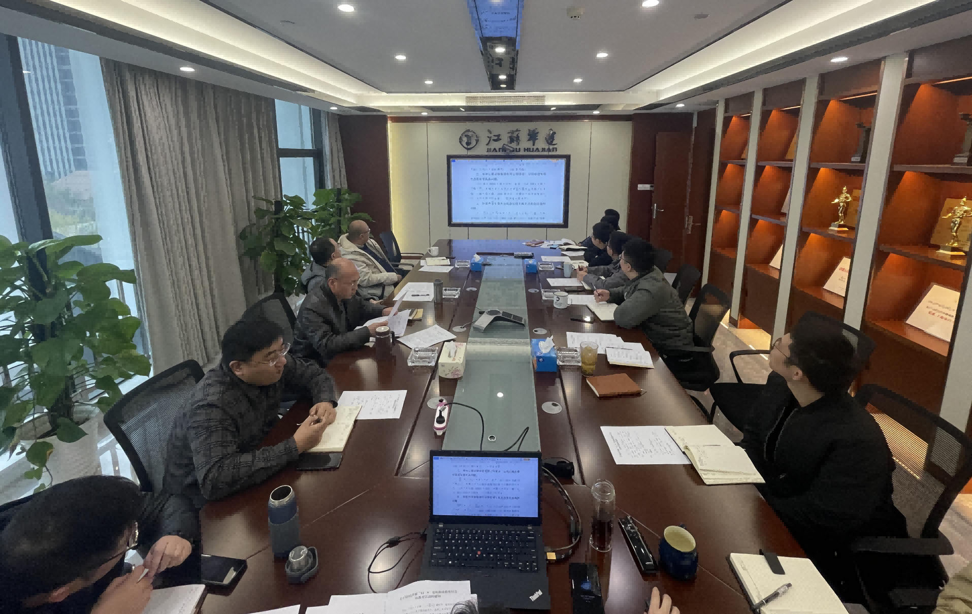 黨風(fēng)廉政教育談話 (1)(1).png