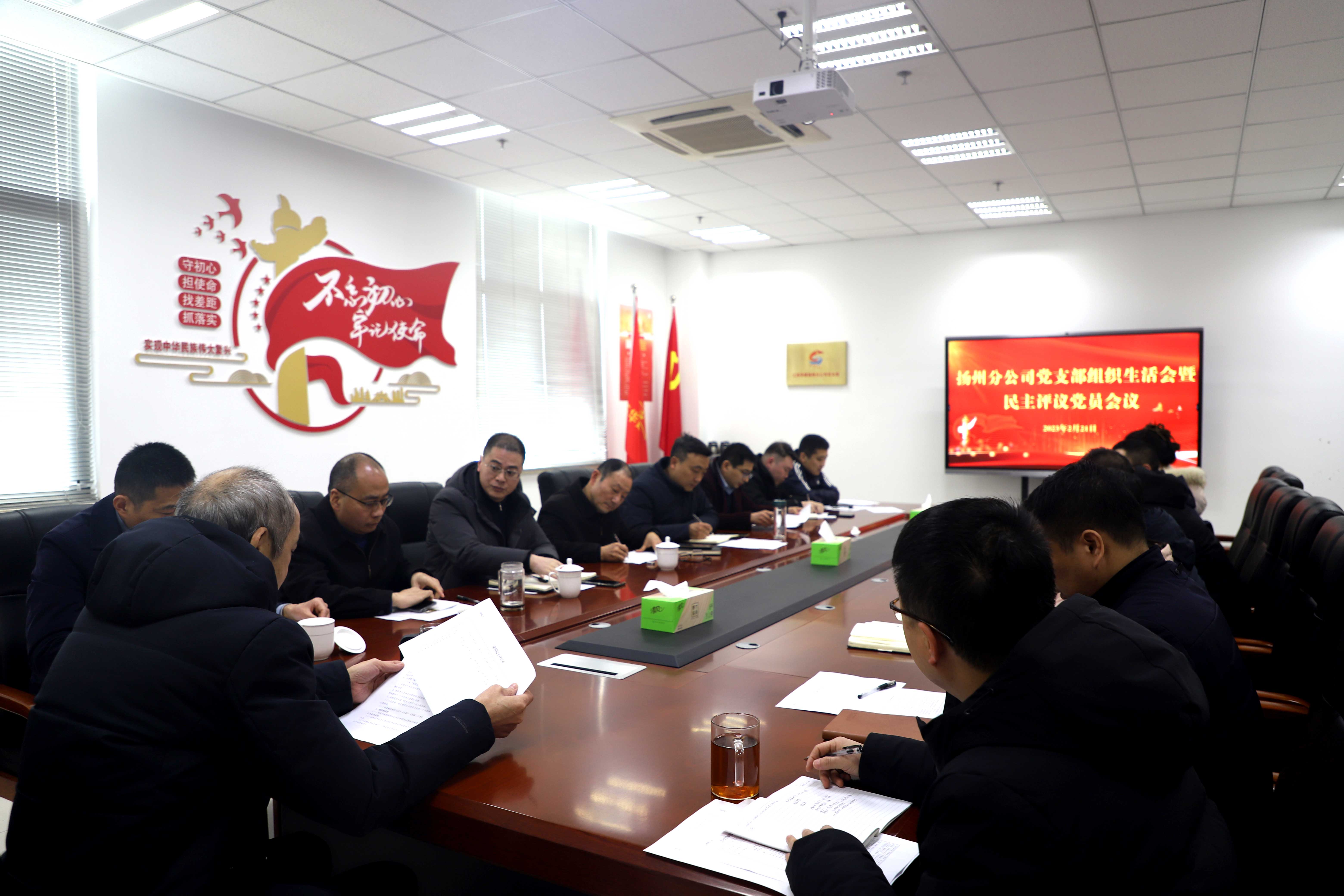 1677052550750916.jpg 支部會議1.jpg