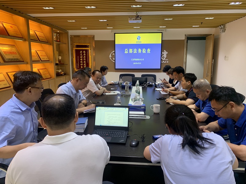 1686194714881941.jpg 202306總部法務檢查.jpg